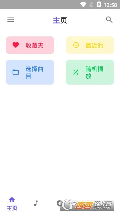 �������ֲ�����(���ֲ�������)v1.1.9 ��׿��