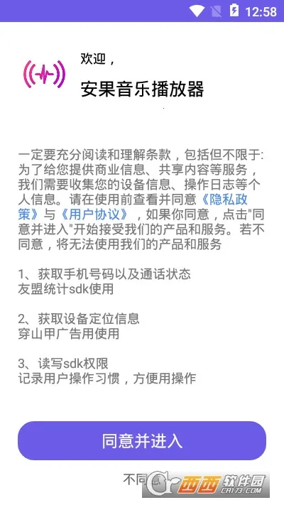 �������ֲ�����(���ֲ�������)v1.1.9 ��׿��