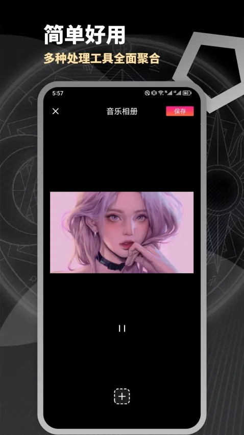 ��ɫ�ػ��ܼ�2026�ٷ����°汾v1.2 �ֻ���