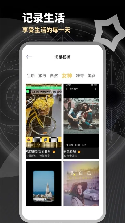 ��ɫ�ػ��ܼ�2026�ٷ����°汾v1.2 �ֻ���