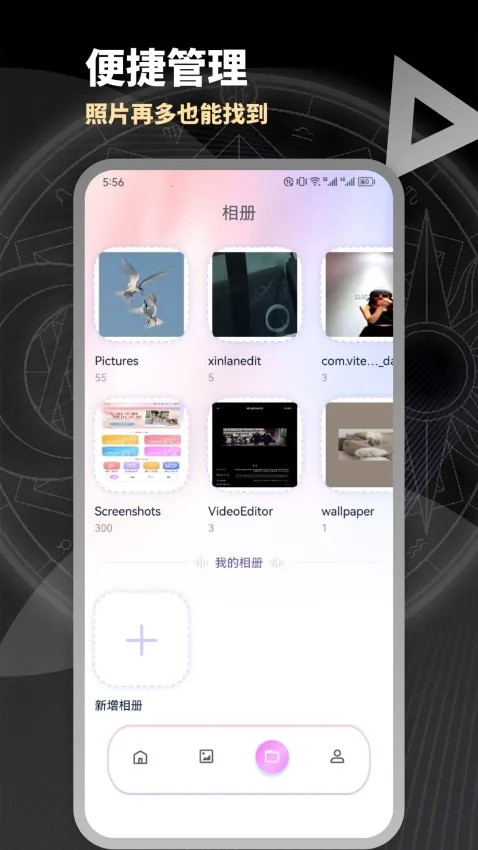 ��ɫ�ػ��ܼ�2026�ٷ����°汾v1.2 �ֻ���