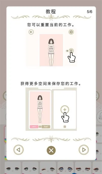 Myriad dresses(��װ��Ϸ�淨)v1.4.0 ��׿��