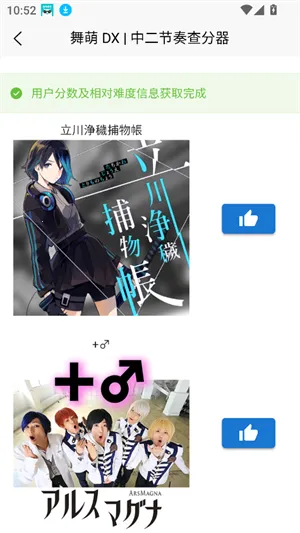 easymai���Ȳ�ֹ��������ֻ���v1.3.2 �ٷ�����