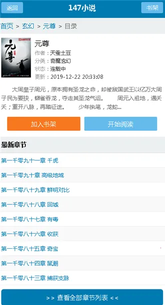 147С˵������2026���ذ�װ