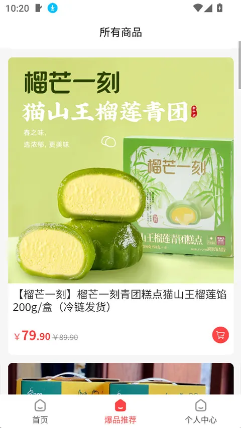 �ι���ѡ2026���ذ�װv1.3.2 ��Ѱ�