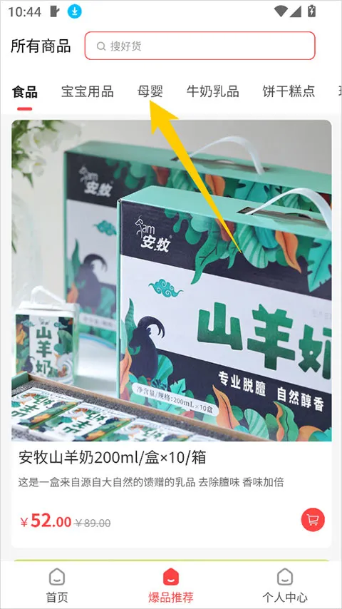 �ι���ѡ2026���ذ�װ