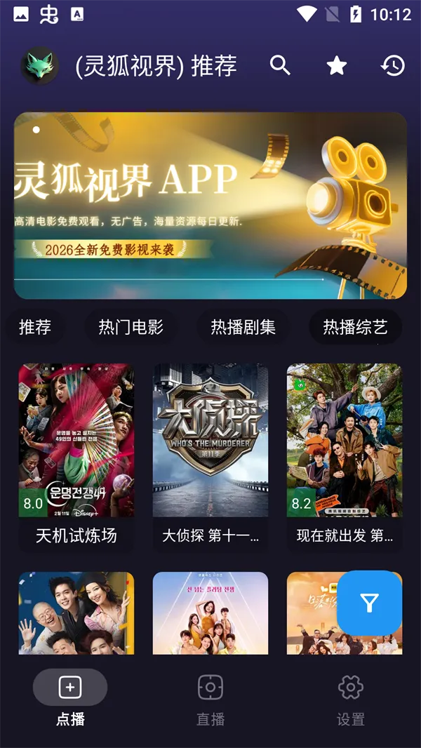 ����ӽ������ֻ���v4.9.7 �ٷ�����