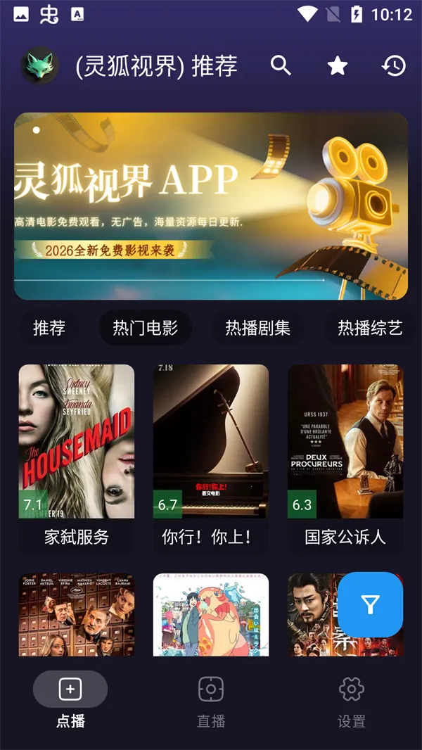 ����ӽ������ֻ���v4.9.7 �ٷ�����