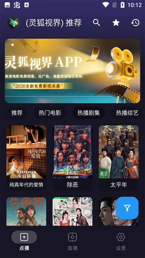 ����ӽ������ֻ���v4.9.7 �ٷ�����