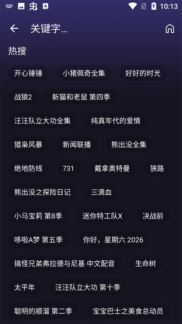 ����ӽ������ֻ���v4.9.7 �ٷ�����