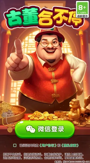 �Ŷ��ϲ�ͣ׬ȡ2026�ٷ����°汾v1.0.0 �ٷ�����