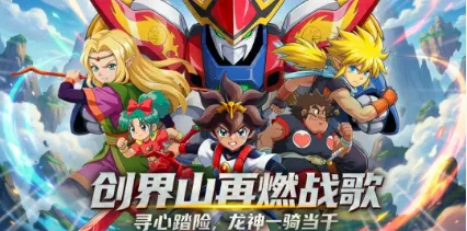 ��ҫ�漣������2026�ٷ����°汾v0.0.1 ��Ѱ�