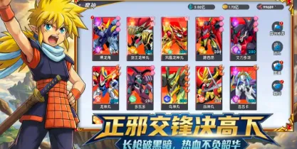 ��ҫ�漣������2026�ٷ����°汾v0.0.1 ��Ѱ�