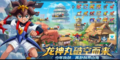 ��ҫ�漣������2026�ٷ����°汾