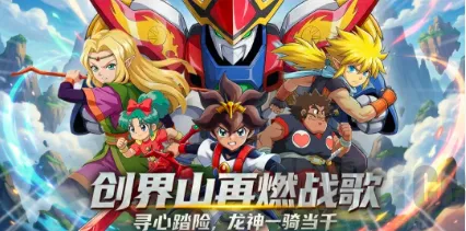 ��ҫ�漣������2026�ٷ����°汾