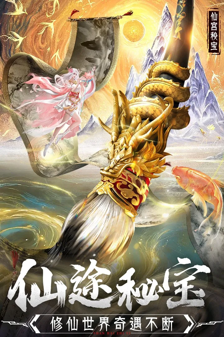 �񾳴�˵��ϰ�2026�ٷ�����v4.1.0 �ֻ���