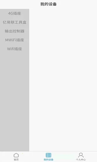 �������������ƽ̨2026���°汾v1.3.8 ��Ѱ�