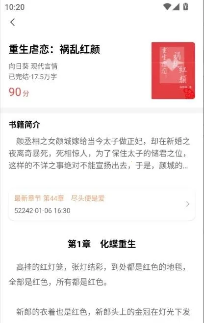 �Ŷ��������ֻ���v1.0.0 �ֻ���