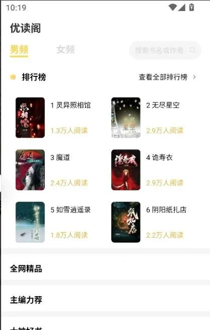 �Ŷ��������ֻ���v1.0.0 �ֻ���