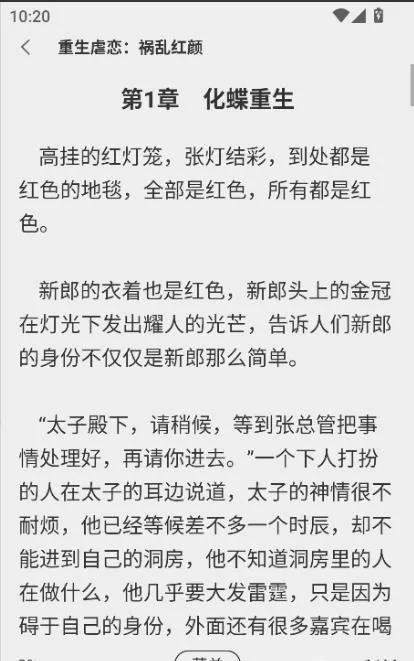 �Ŷ��������ֻ���v1.0.0 �ֻ���