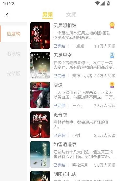 �Ŷ��������ֻ���