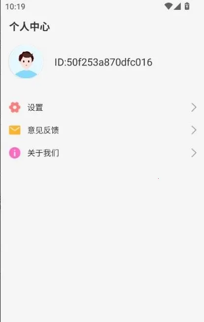 �Ŷ��������ֻ���v1.0.0 �ֻ���