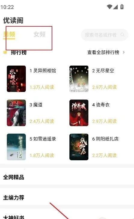 �Ŷ��������ֻ���