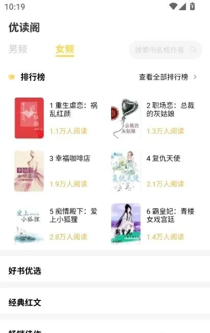 �Ŷ��������ֻ���v1.0.0 �ֻ���