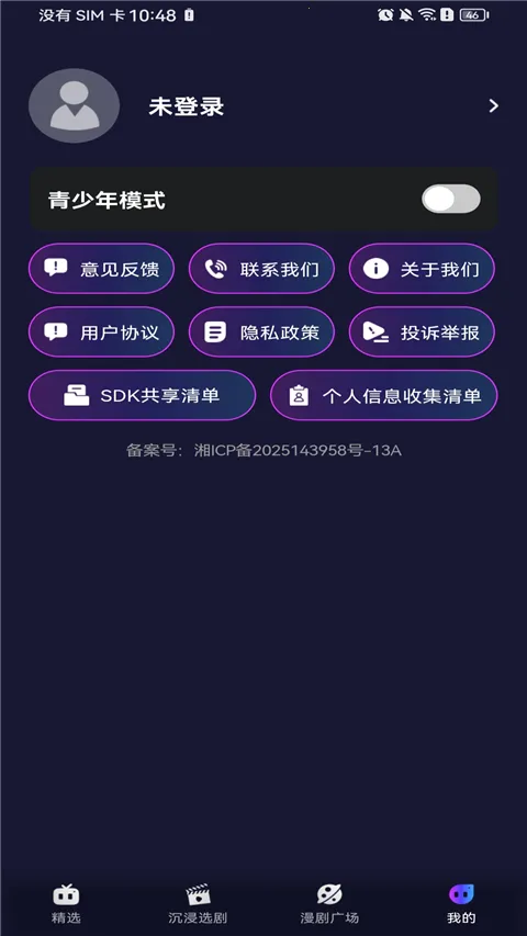 �����������2026�ٷ�����v1.0.0 �ٷ�����