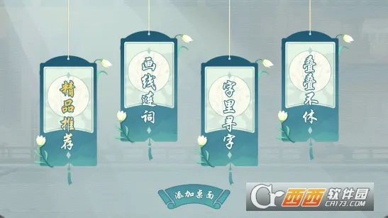 ���������2026�ٷ����°汾v1.1 ��׿��