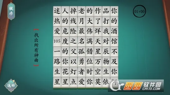 ���������2026�ٷ����°汾v1.1 ��׿��