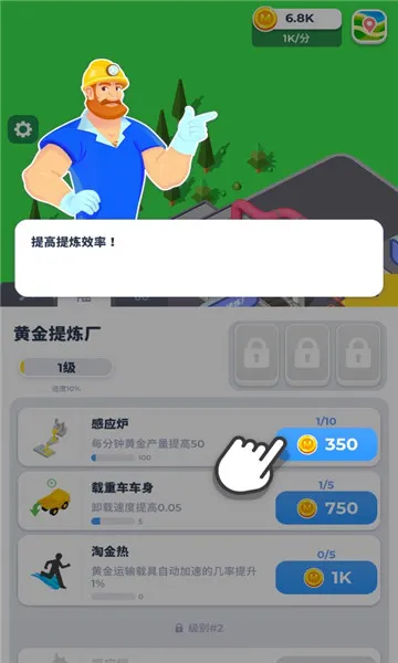 �����ϰ������ֻ���v0.11.4 �ٷ�����