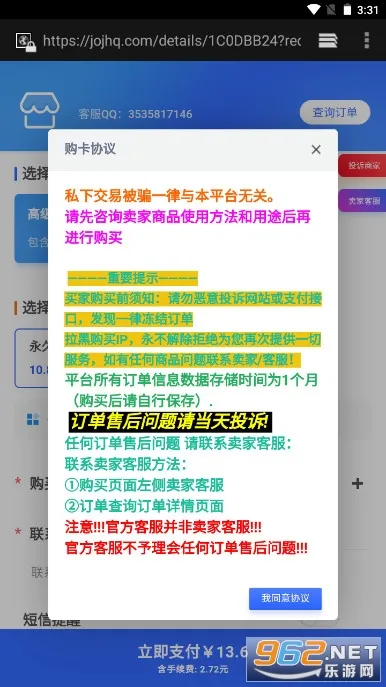 �๦�ܹ�����(��Ϸ����������)v1.50900.1 ��׿��