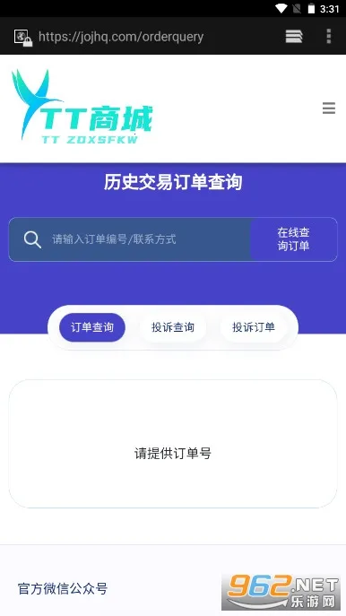 �๦�ܹ�����(��Ϸ����������)v1.50900.1 ��׿��