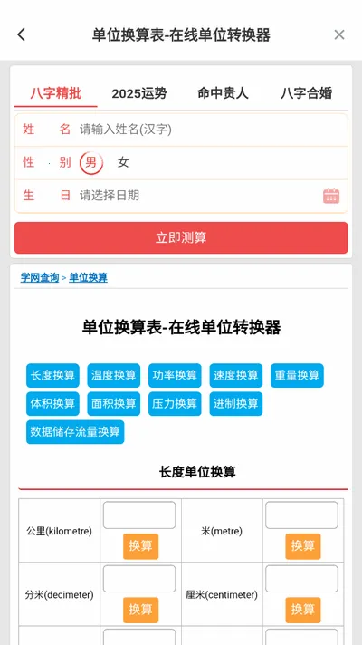 �๦�ܹ�����(��Ϸ����������)v1.50900.1 ��׿��