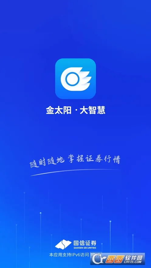 ��̫�����ǻ۰�׿���ֻ���v1.23 ��Ѱ�