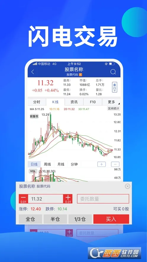 ��̫�����ǻ۰�׿���ֻ���