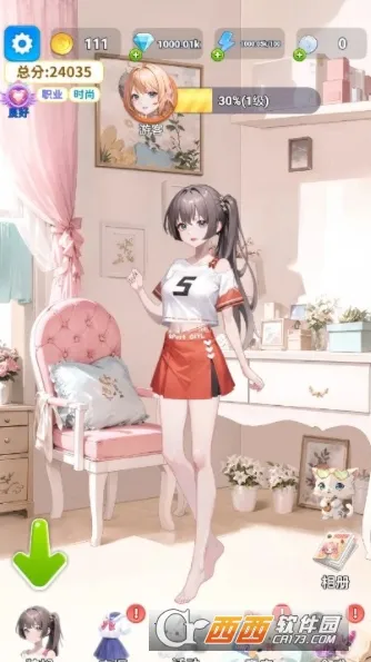 �Ϻϻ�װ��(��װ������Ϸ)v1.2 ��Ѱ�