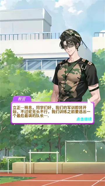 �Ϻϻ�װ��(��װ������Ϸ)v1.2 ��Ѱ�