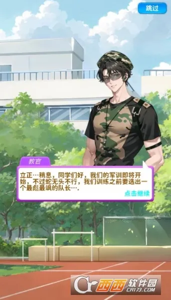 �Ϻϻ�װ��(��װ������Ϸ)v1.2 ��Ѱ�