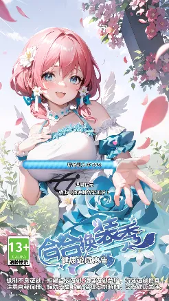 �Ϻϻ�װ��(��װ������Ϸ)