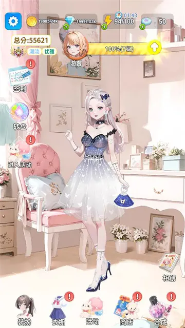 �Ϻϻ�װ��(��װ������Ϸ)v1.2 ��Ѱ�