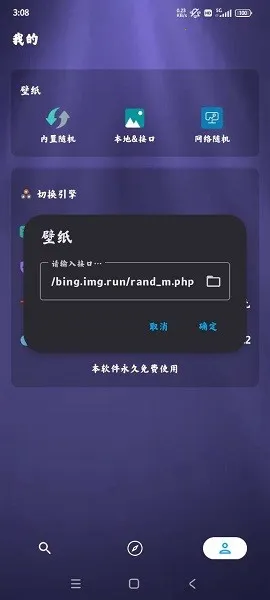 �ۺ�����(������������)v1.3.9 ��Ѱ�