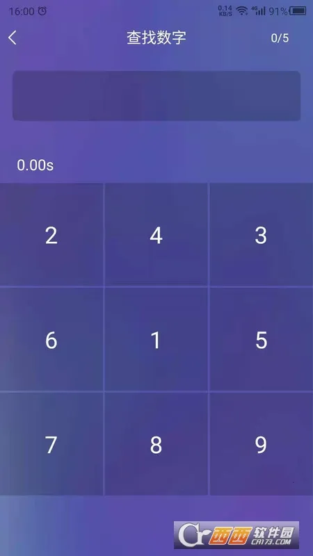 ��Ӧѵ��2026�ٷ����°汾v13.2.3 �ٷ�����