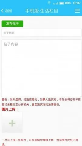 ��̨123���ݳ�����Ϣ�����ֻ���v1.8.1 ��׿��