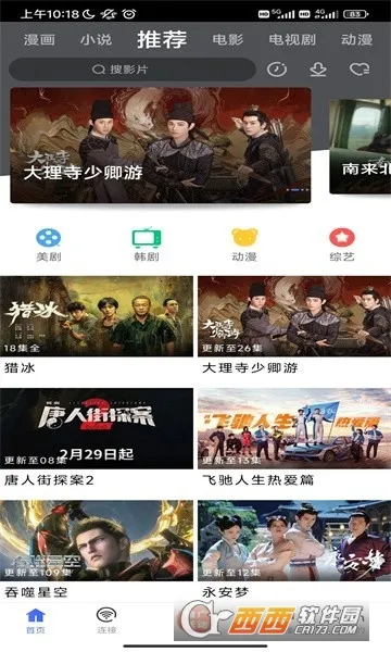 ������2026���ذ�װv1.1 ��׿��