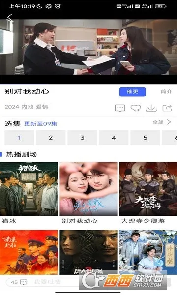 ������2026���ذ�װv1.1 ��׿��