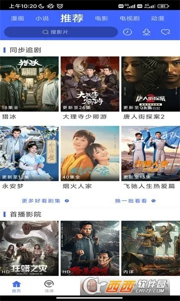 ������2026���ذ�װv1.1 ��׿��