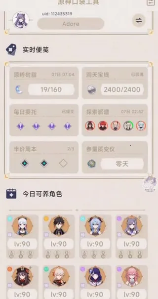 ԭ��ڴ�����2026�ٷ�����