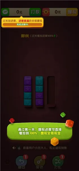 �����б�2026�ٷ�����v1.0.1 �ٷ�����